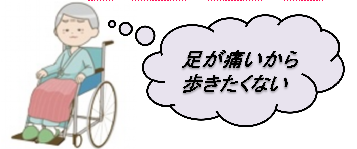 訪問看護ステーションぬくもり